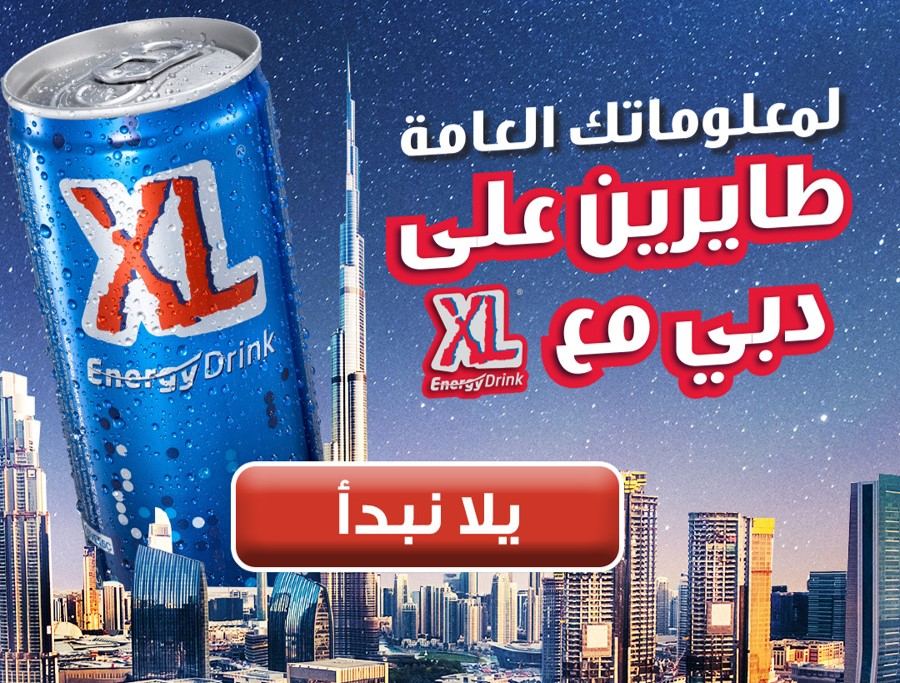 مئات المشاركين في الساعات الأولى من حملة 